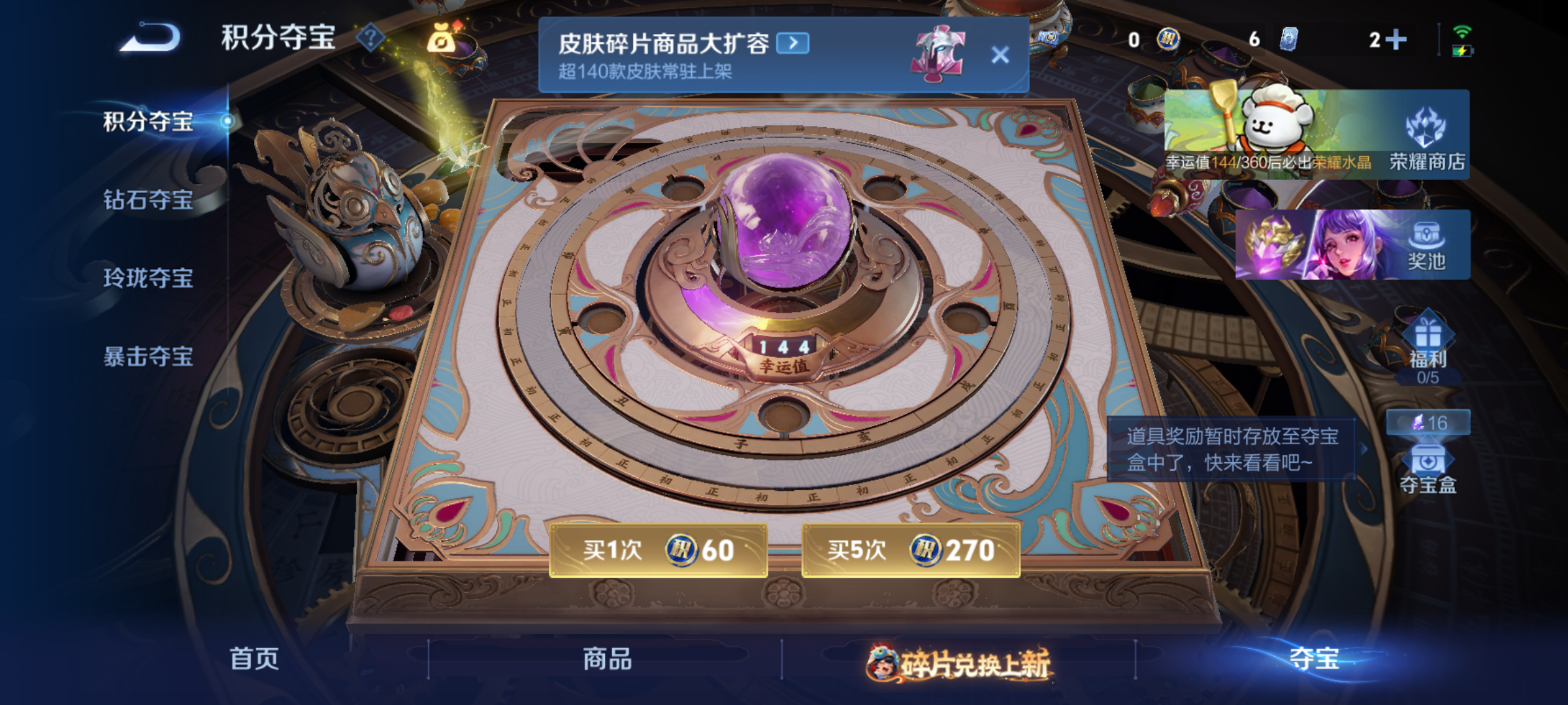 WZCMW4140692王者荣耀账号详情图12