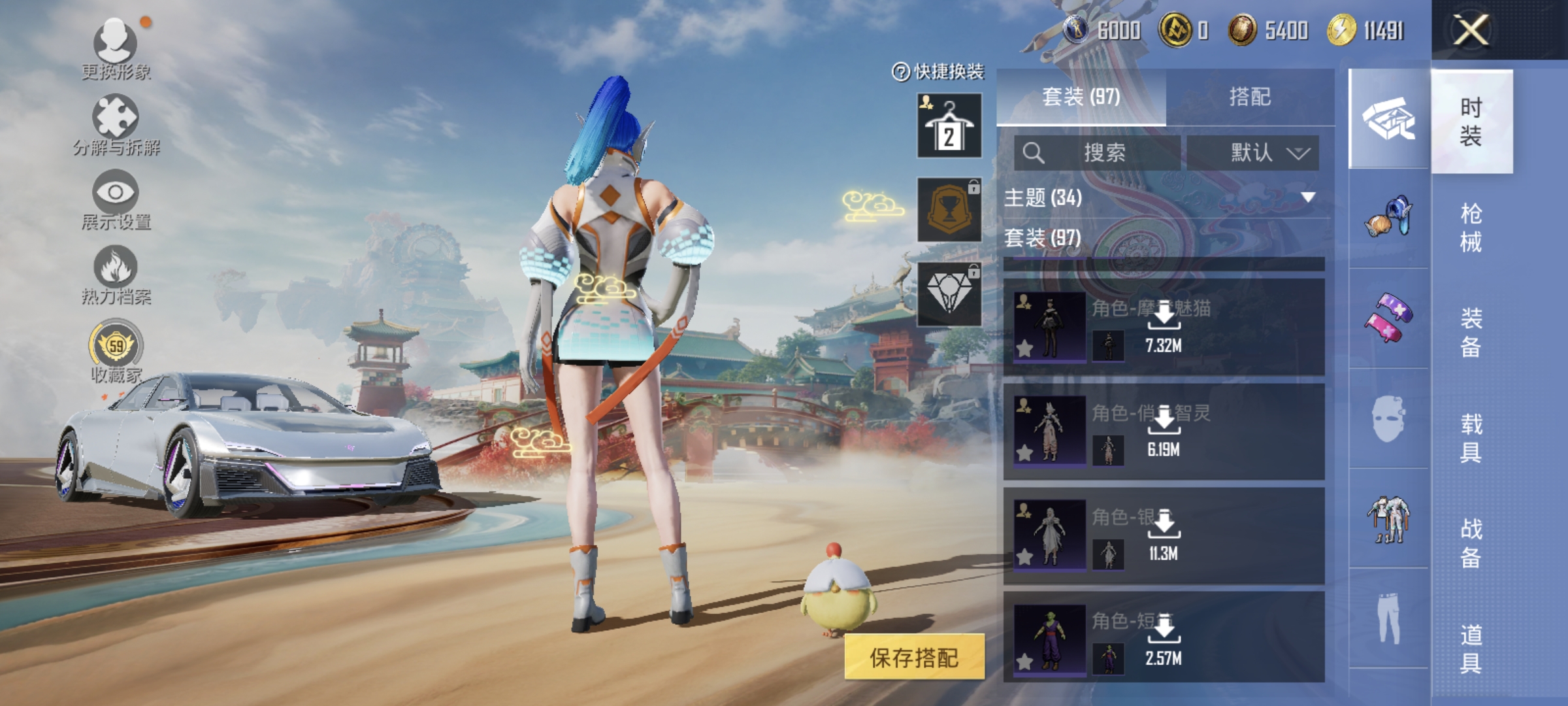 HPQM449998和平精英账号详情图5