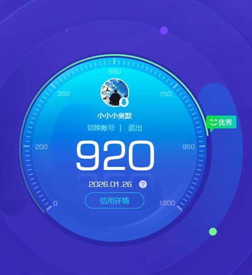 CFQM420312穿越火线账号详情图16