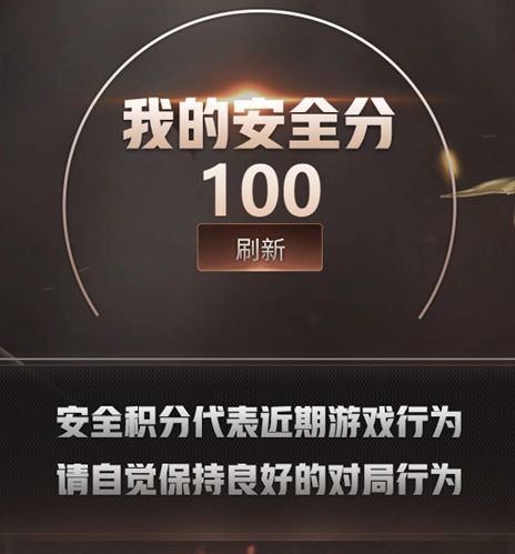 CFQM420312穿越火线账号详情图19