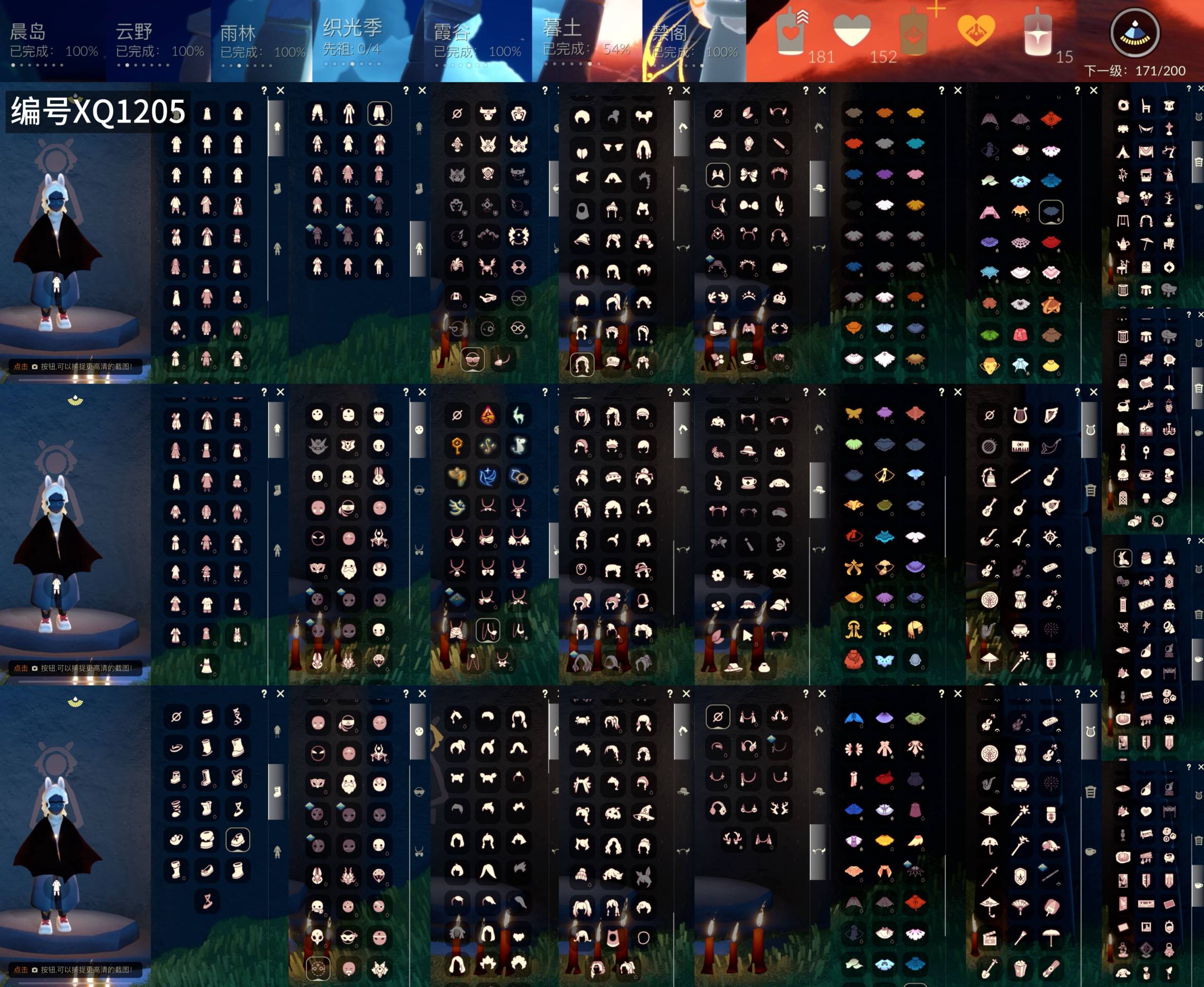 光遇账号iOS官服[16133298]【XQ1205】
✅9季奶14暖靴跑鞋巫师双马尾绊爱鹿角围巾莲花福娃线框蝙蝠蛛丝瑞雪白雪粽叶风旅蛛丝超多礼包✅渠道 ：苹果手机号✅2.28可换绑

✅最高：2.140最矮：1