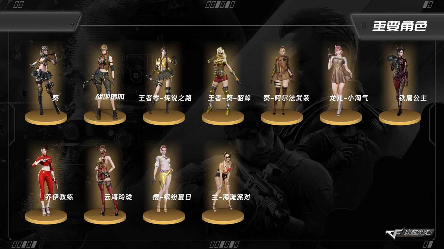 穿越火线账号北部战区吉林一区8103/北部/吉林一区/可排位/99v/幻神/幻神黄忠/6烈龙/QBZ金色蔷薇/火麒麟/雷神/黑骑