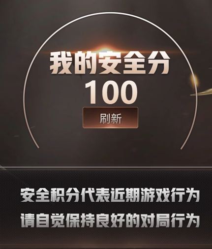 CFQM420317穿越火线账号详情图13