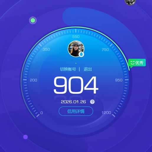 CFQM420317穿越火线账号详情图12