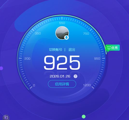 CFQM420321穿越火线账号详情图9