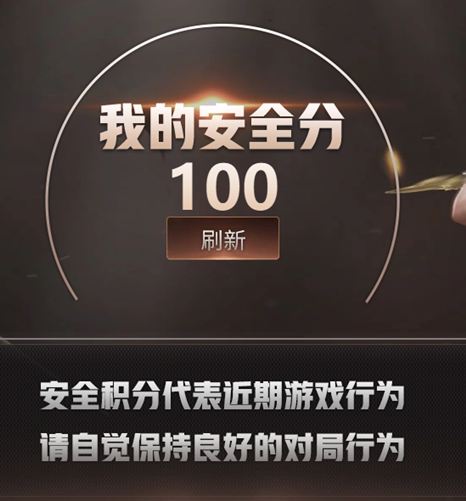 CFQM420328穿越火线账号详情图10