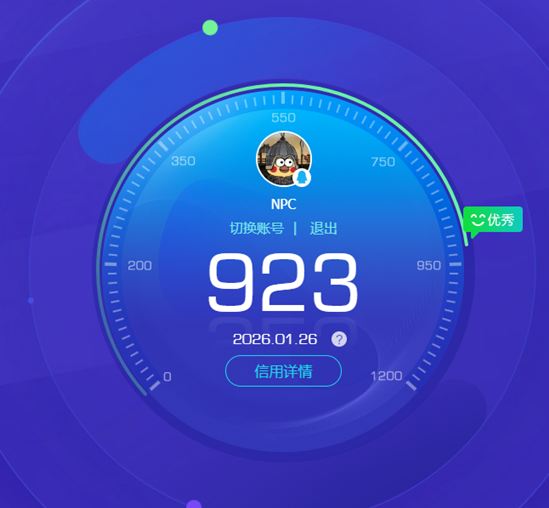 CFQM420328穿越火线账号详情图9