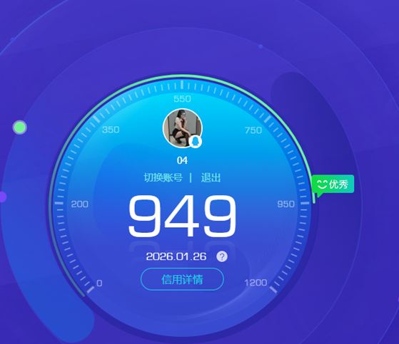 CFQM420330穿越火线账号详情图11