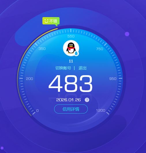 CFQM420332穿越火线账号详情图7