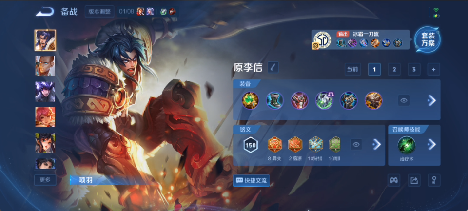 WZCMW4193440王者荣耀账号详情图14 WZCMW4193440王者荣耀账号详情图14