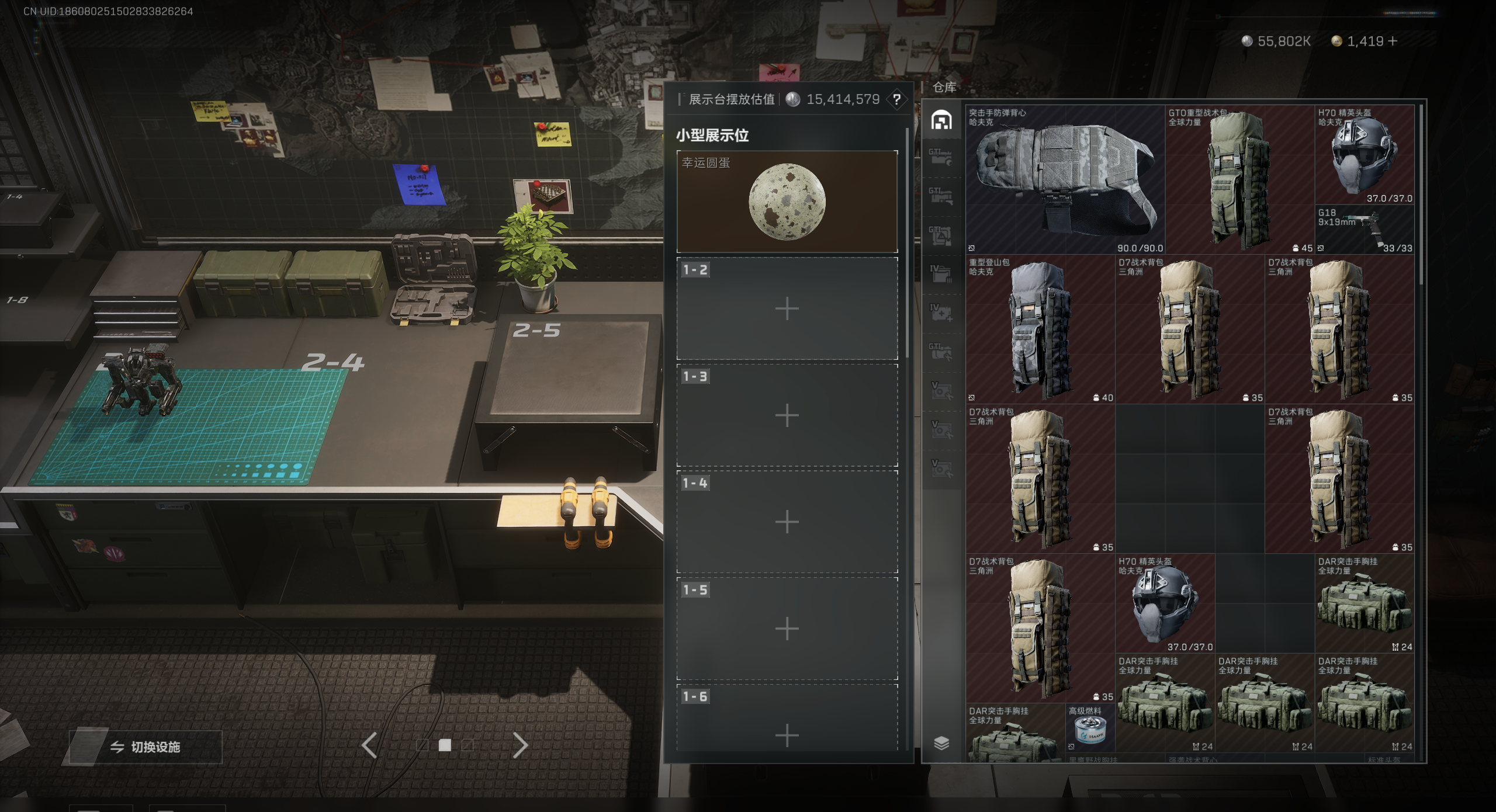 SJZQM425202三角洲行动账号详情图22