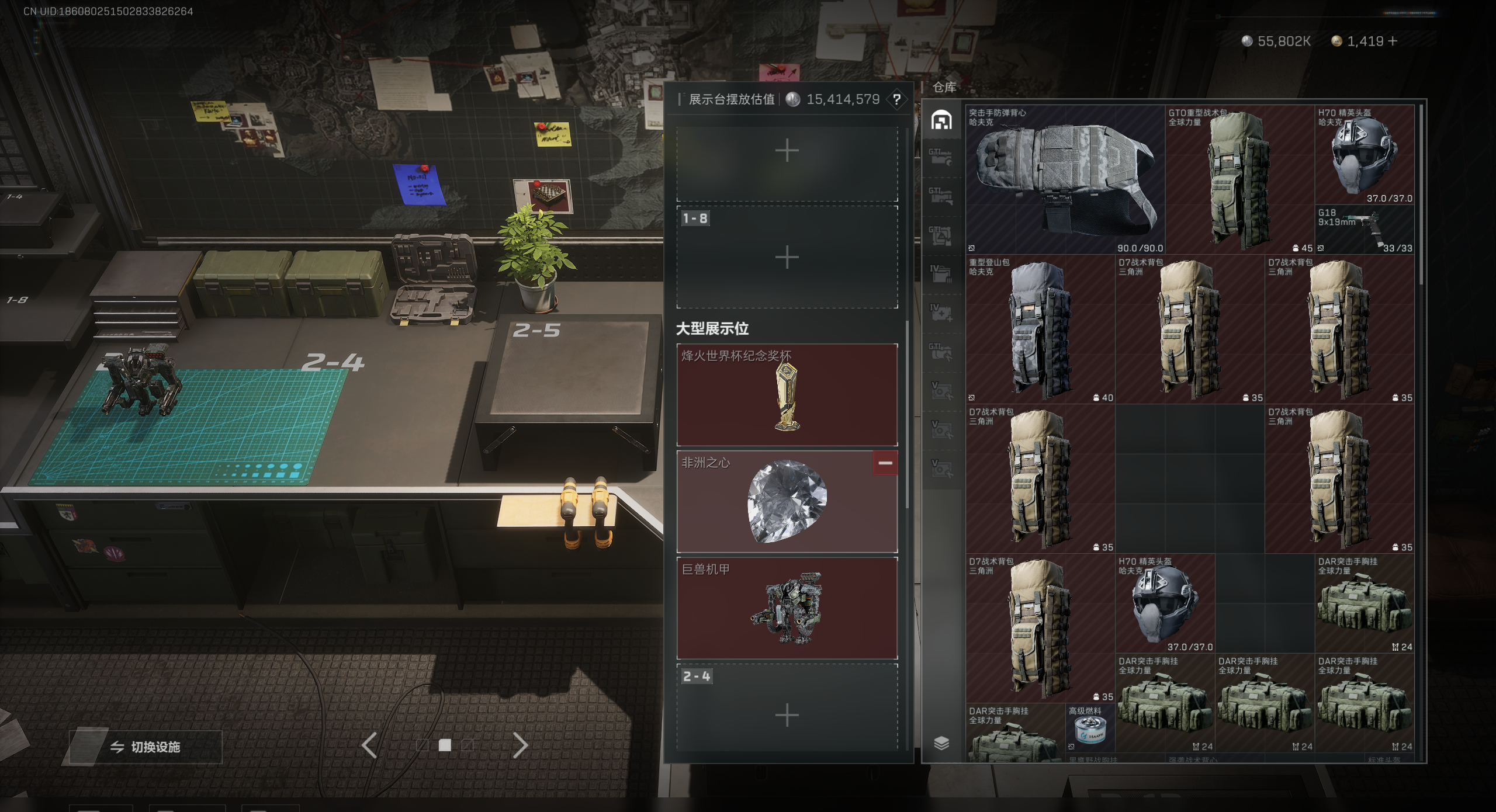 SJZQM425202三角洲行动账号详情图10