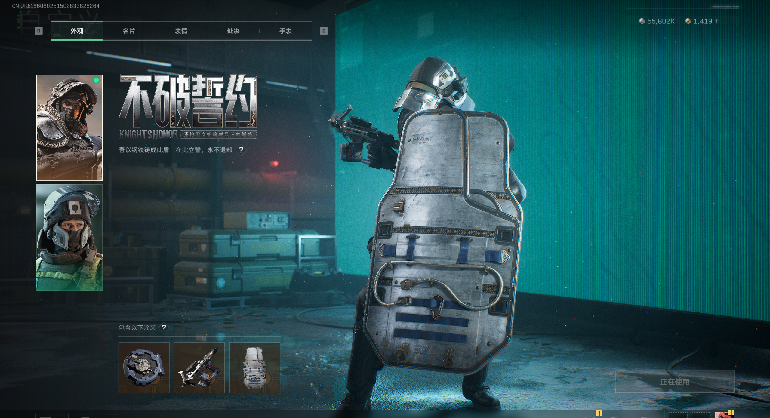 SJZQM425202三角洲行动账号详情图42