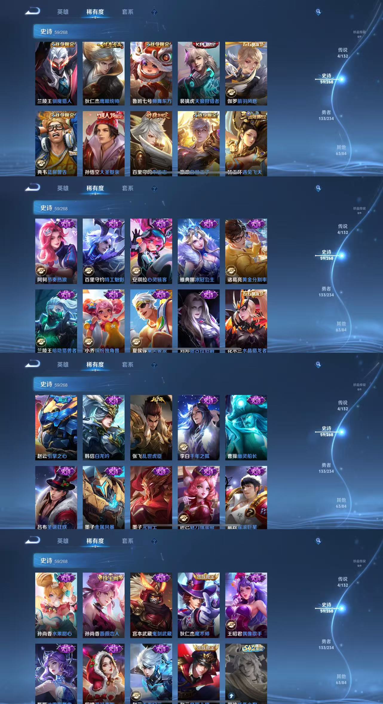 WZCMW4143515王者荣耀账号详情图6