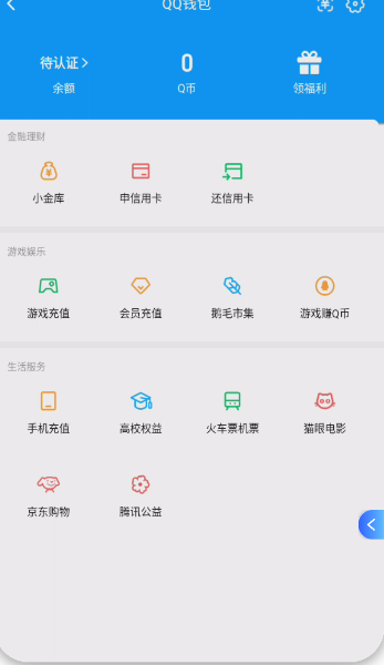 WZQM493666王者荣耀账号详情图4
