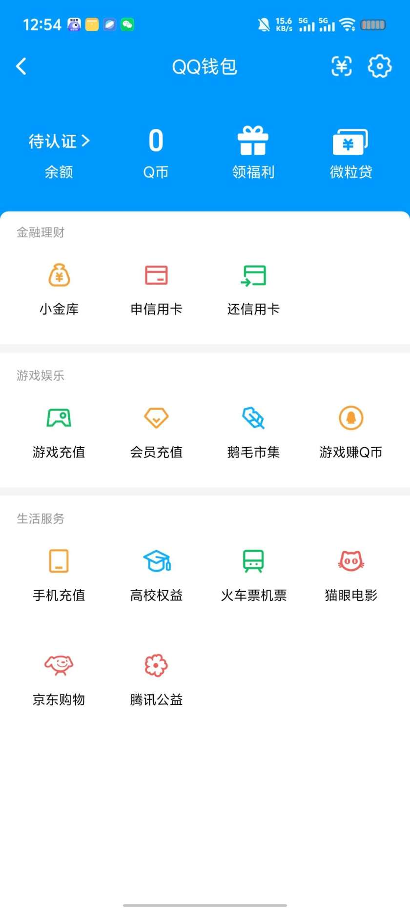 WZQM493627王者荣耀账号详情图10