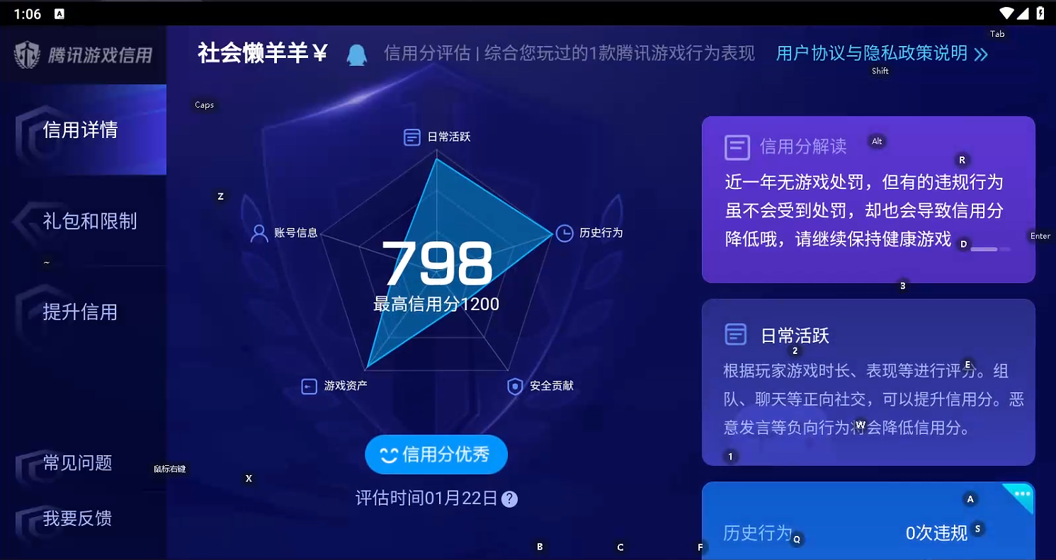 WZQM493627王者荣耀账号详情图5