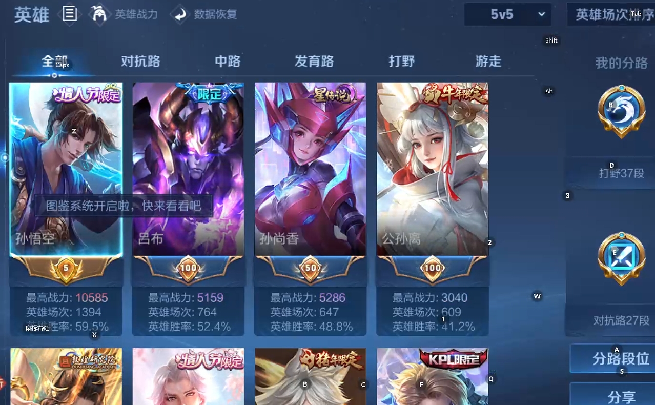 WZQM493580王者荣耀账号详情图8