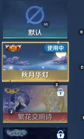 WZQM493580王者荣耀账号详情图6