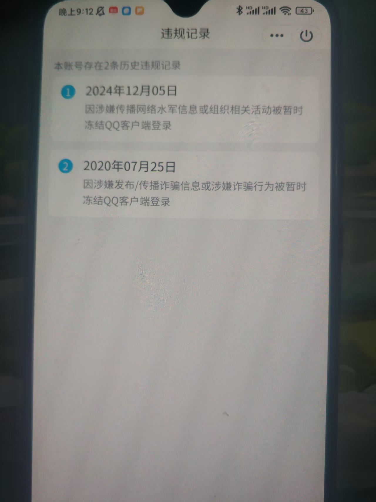 WZQM493591王者荣耀账号详情图5