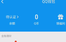 WZQM493608王者荣耀账号详情图9