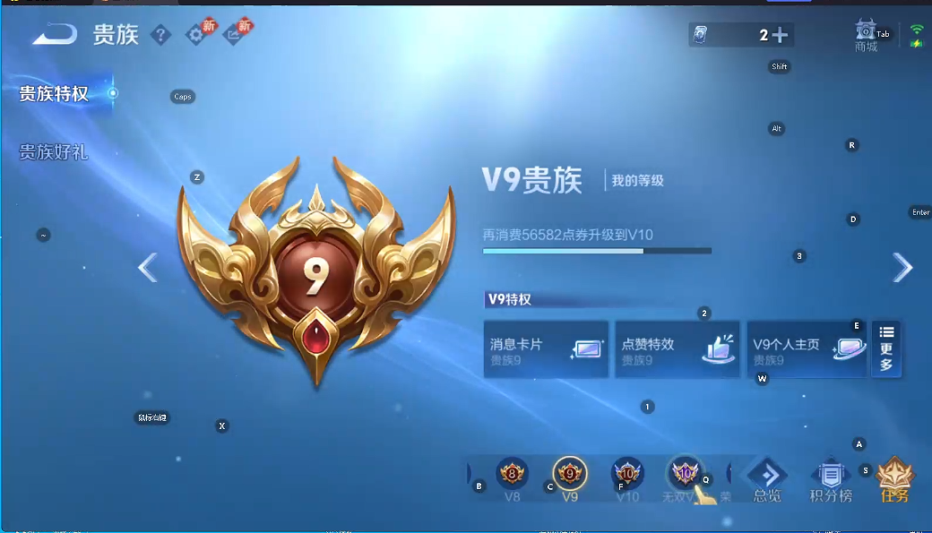 WZQM493733王者荣耀账号详情图7