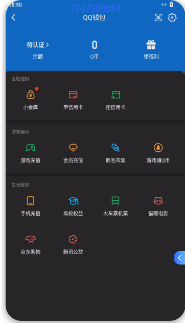 WZCMW4118849王者荣耀账号详情图2
