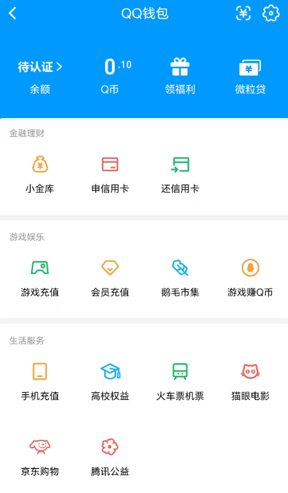 WZQM493628王者荣耀账号详情图4