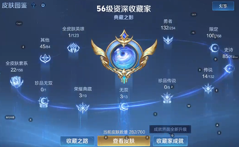 WZQM493629王者荣耀账号详情图11 WZQM493629王者荣耀账号详情图11