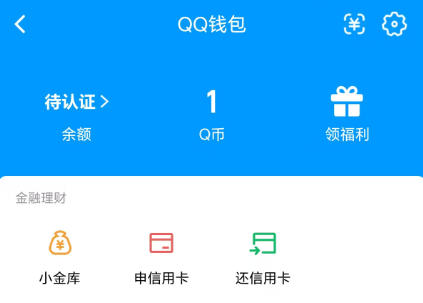 WZQM493629王者荣耀账号详情图6 WZQM493629王者荣耀账号详情图6