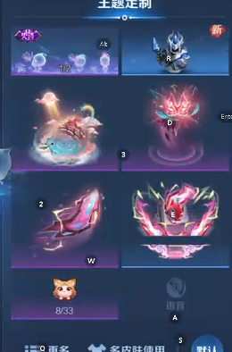 WZQM493610王者荣耀账号详情图7