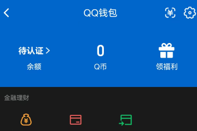 WZQM493610王者荣耀账号详情图4