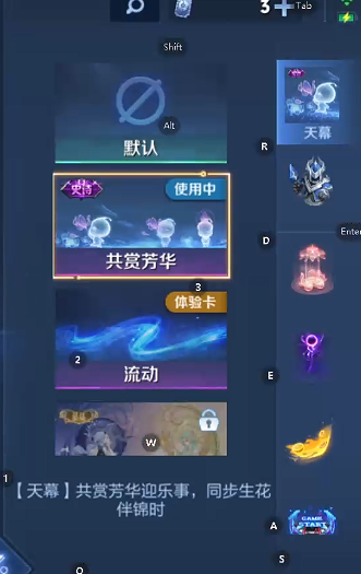 WZQM493626王者荣耀账号详情图5