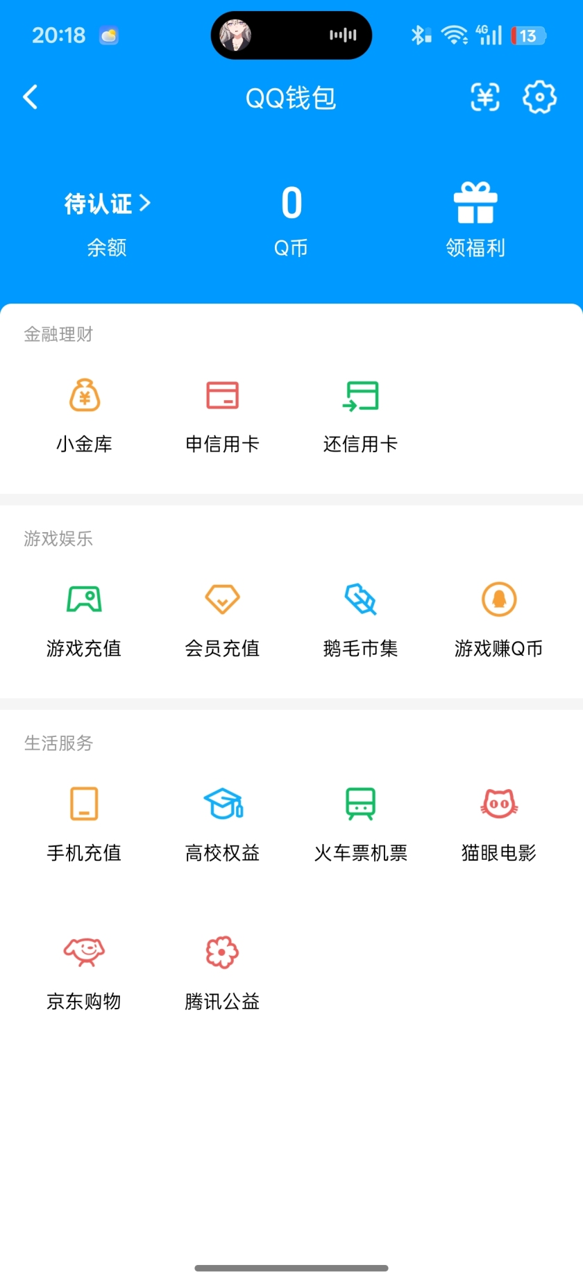 WZQM493598王者荣耀账号详情图5 WZQM493598王者荣耀账号详情图5