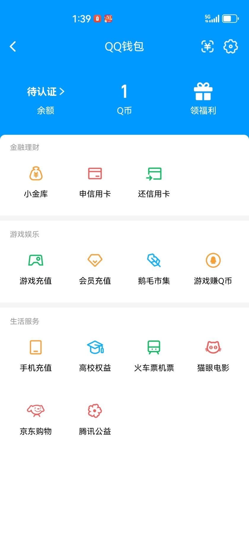WZQM493648王者荣耀账号详情图5 WZQM493648王者荣耀账号详情图5