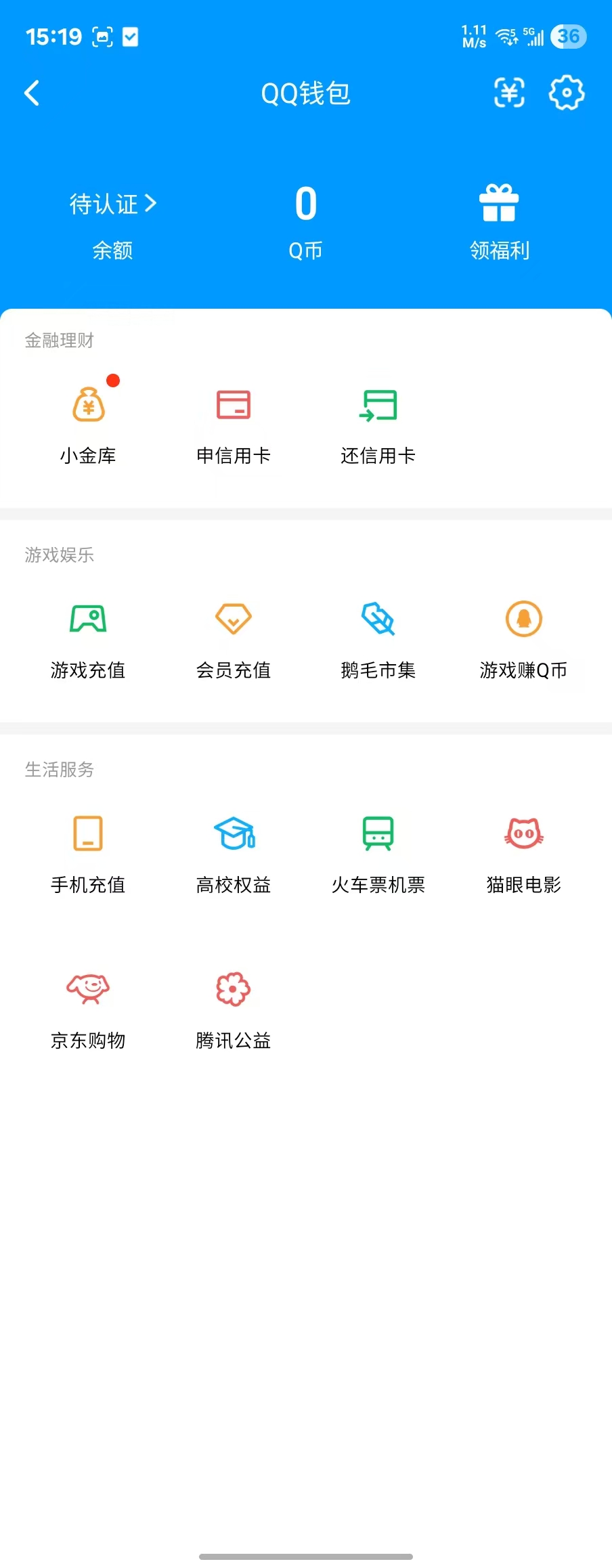 WZQM493599王者荣耀账号详情图9