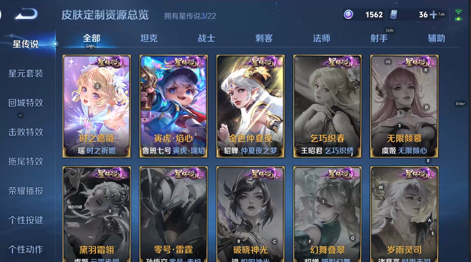 WZQM493624王者荣耀账号详情图6