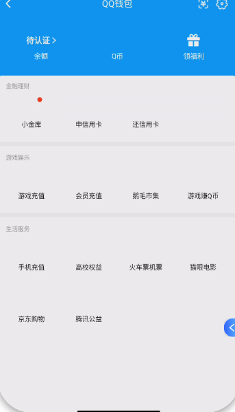 WZQM493624王者荣耀账号详情图4