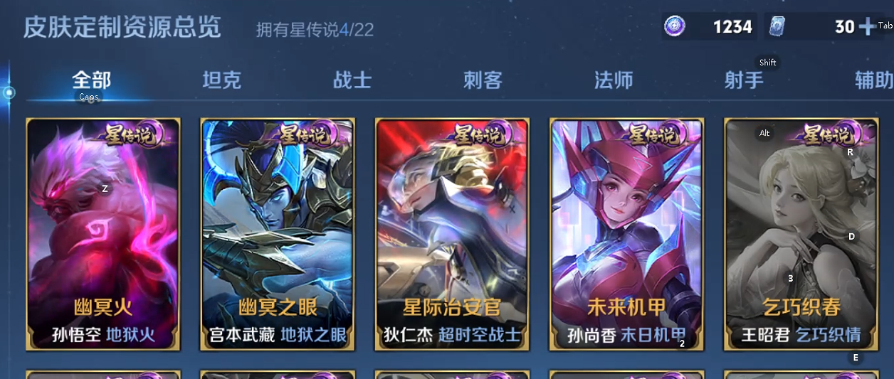 WZQM493676王者荣耀账号详情图5 WZQM493676王者荣耀账号详情图5