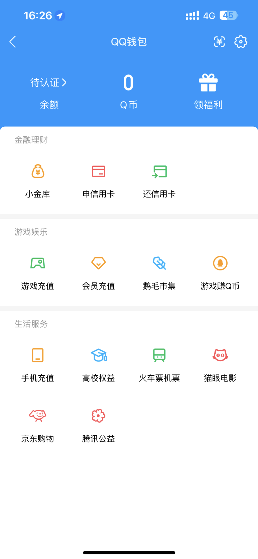WZQM493681王者荣耀账号详情图5