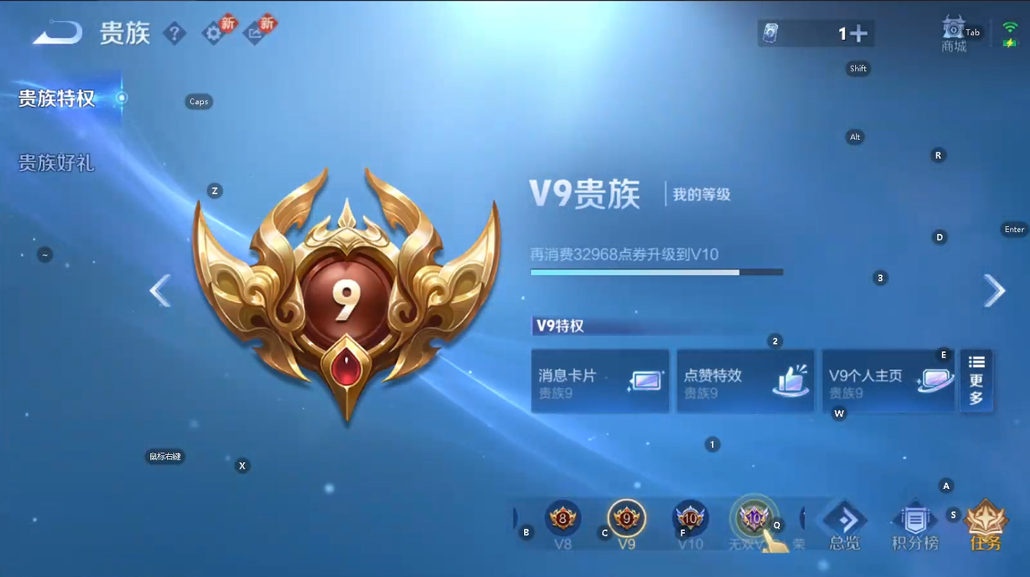 WZQM493636王者荣耀账号详情图9 WZQM493636王者荣耀账号详情图9