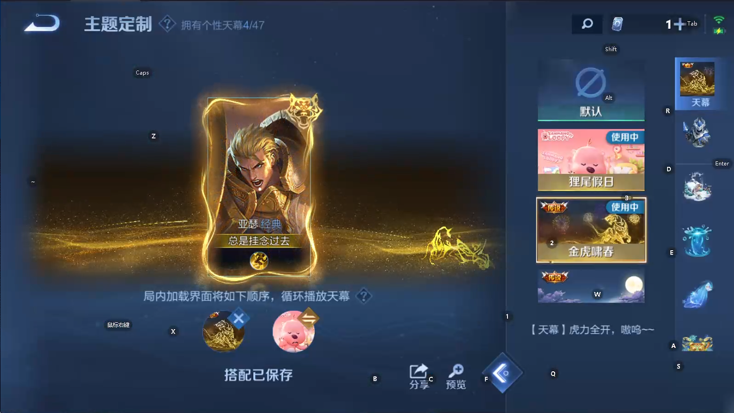 WZQM493636王者荣耀账号详情图8 WZQM493636王者荣耀账号详情图8