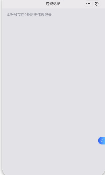 WZQM493636王者荣耀账号详情图4 WZQM493636王者荣耀账号详情图4