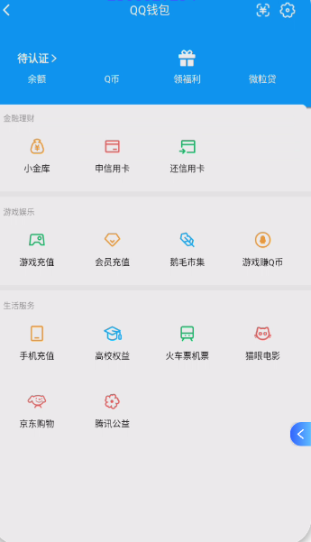WZQM493636王者荣耀账号详情图5 WZQM493636王者荣耀账号详情图5