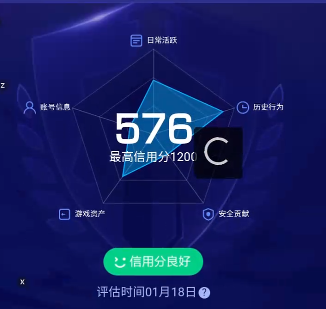 WZQM494504王者荣耀账号详情图8