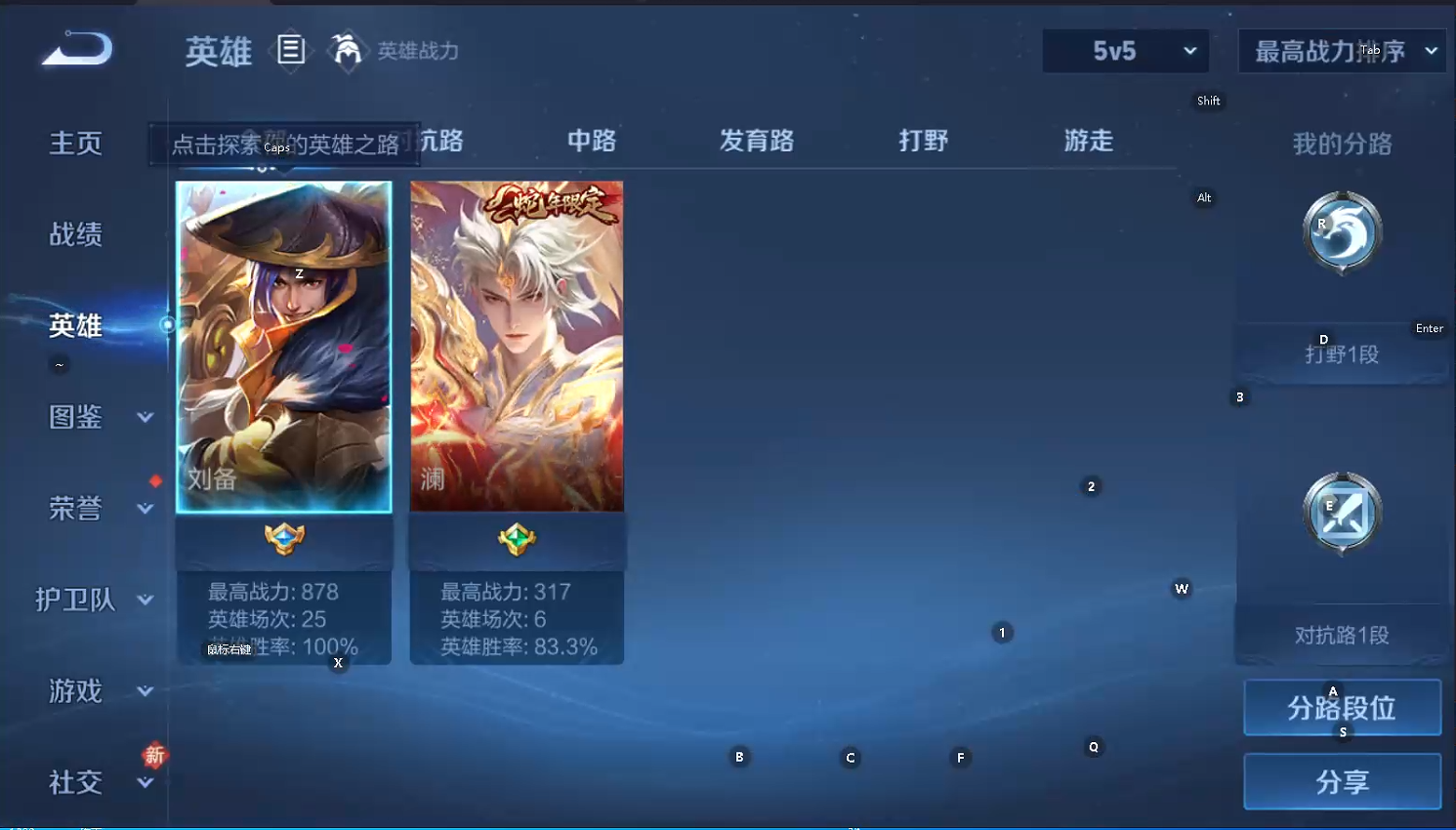 WZCMW4107069王者荣耀账号详情图5