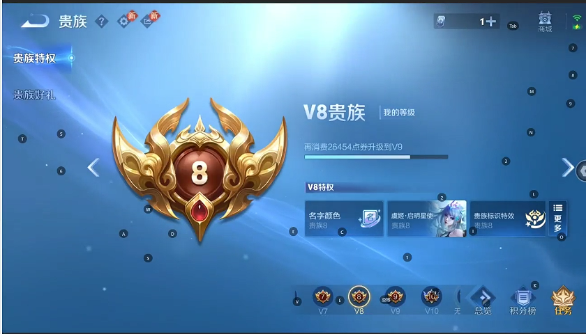 WZQM493700王者荣耀账号详情图8