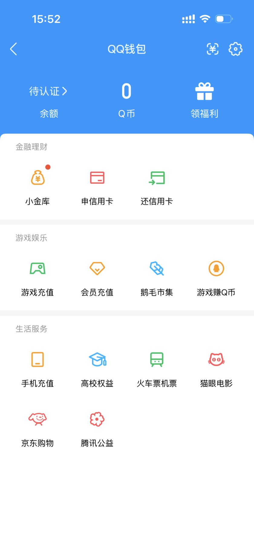 WZQM493661王者荣耀账号详情图9 WZQM493661王者荣耀账号详情图9