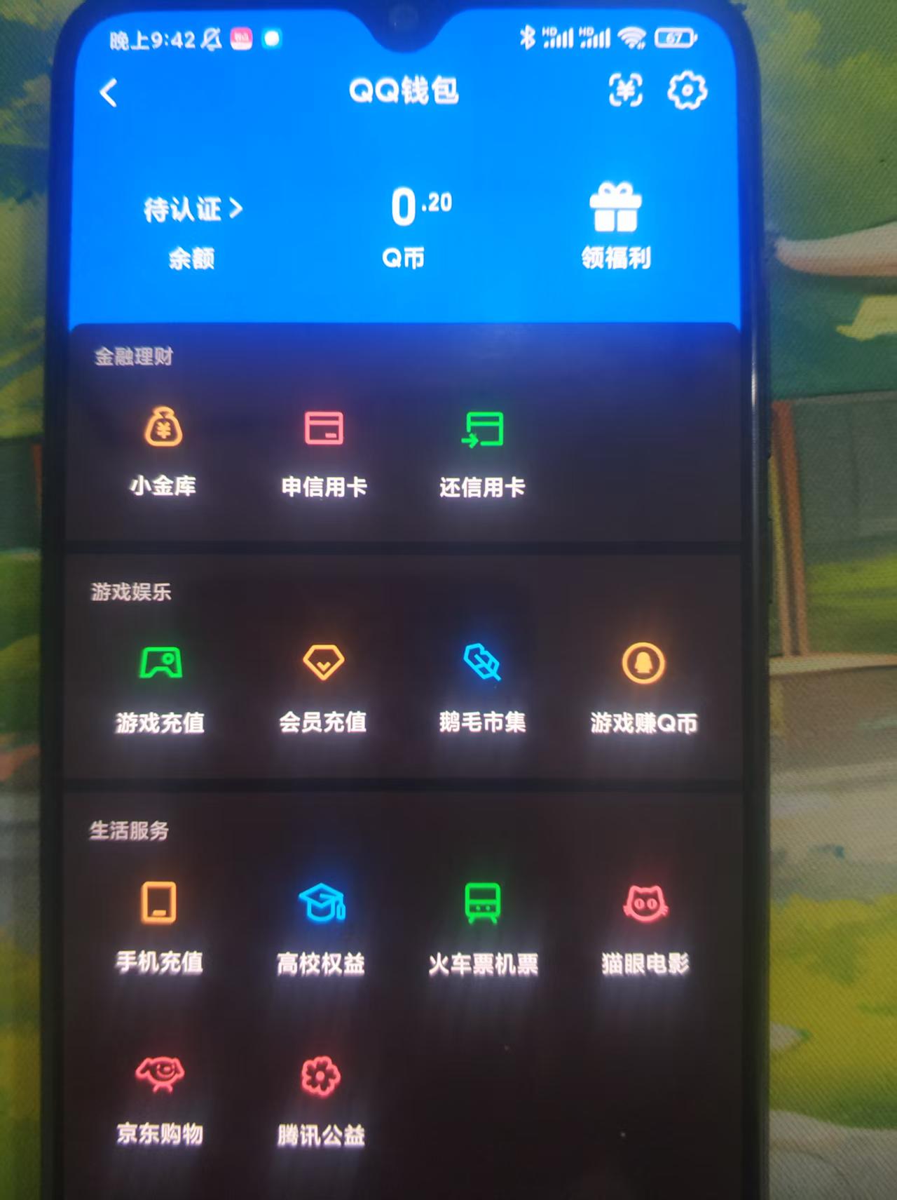 WZQM493645王者荣耀账号详情图4