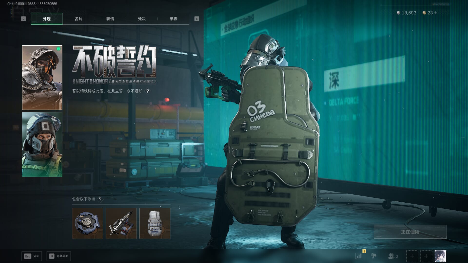 SJZQM425221三角洲行动账号详情图26